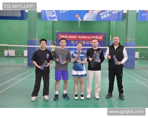 杭州羽毛球队团队协作能力显著提升荣获全国排名新高 杭州羽毛球队团队协作能力显著提升荣获全国排名新高