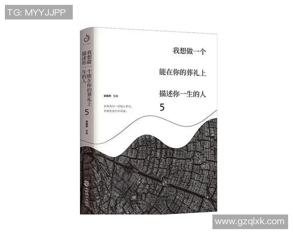 深度对话李秀英排球人生的奋斗与荣耀之路